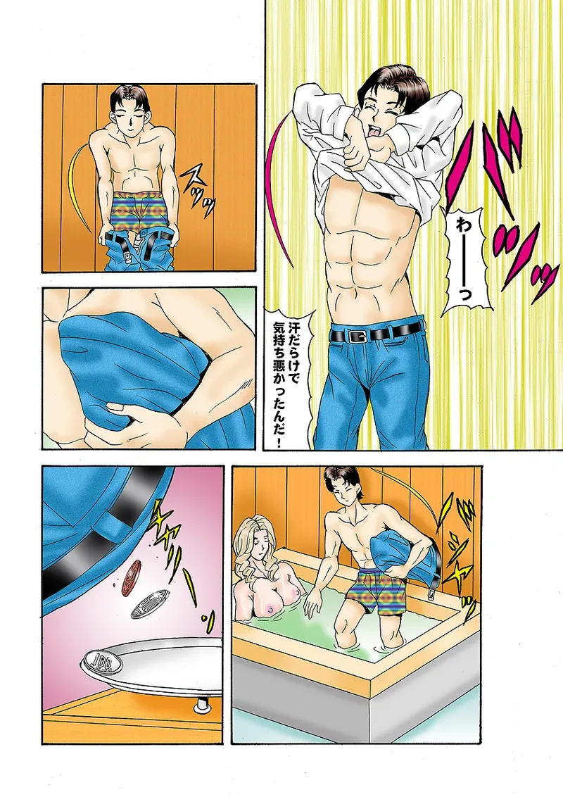 Page 119