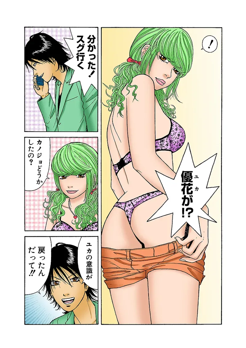 Page 57