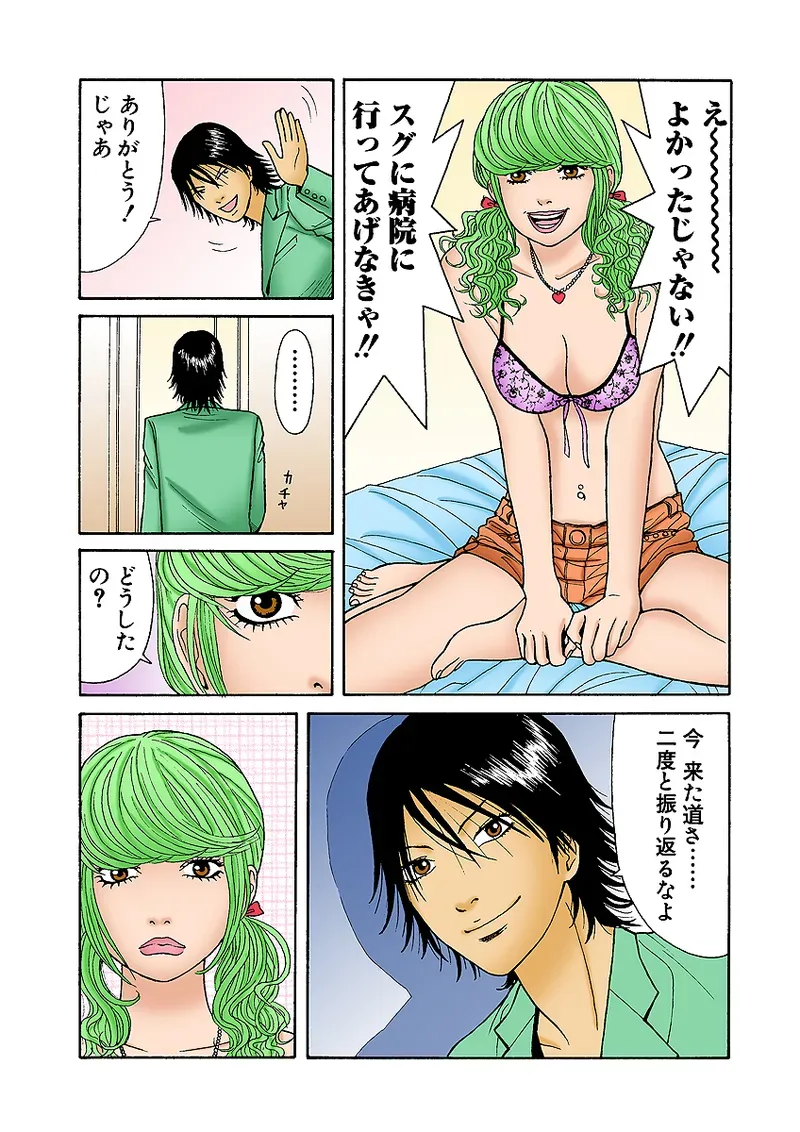 Page 58