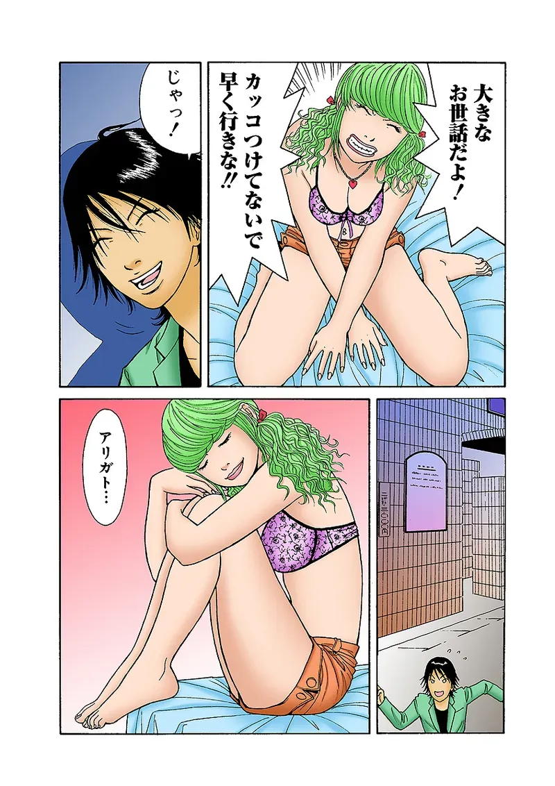 Page 59