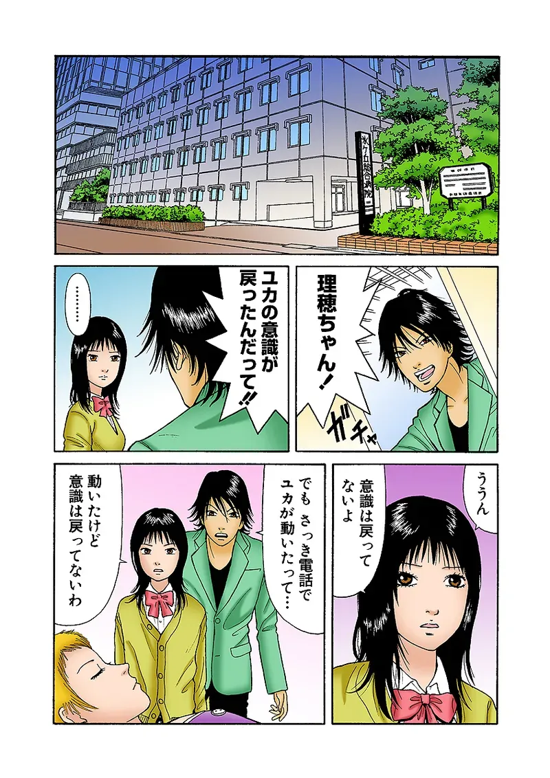 Page 60