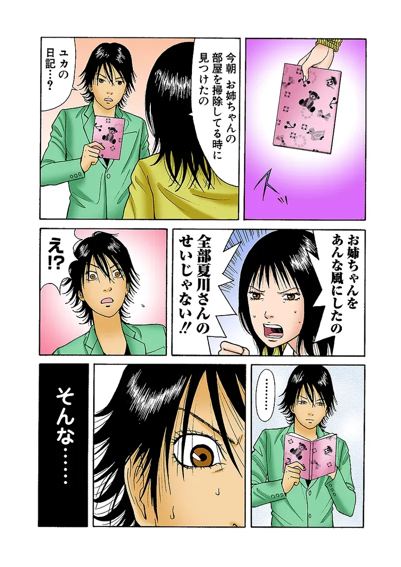 Page 62