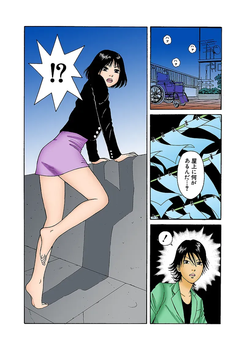 Page 67