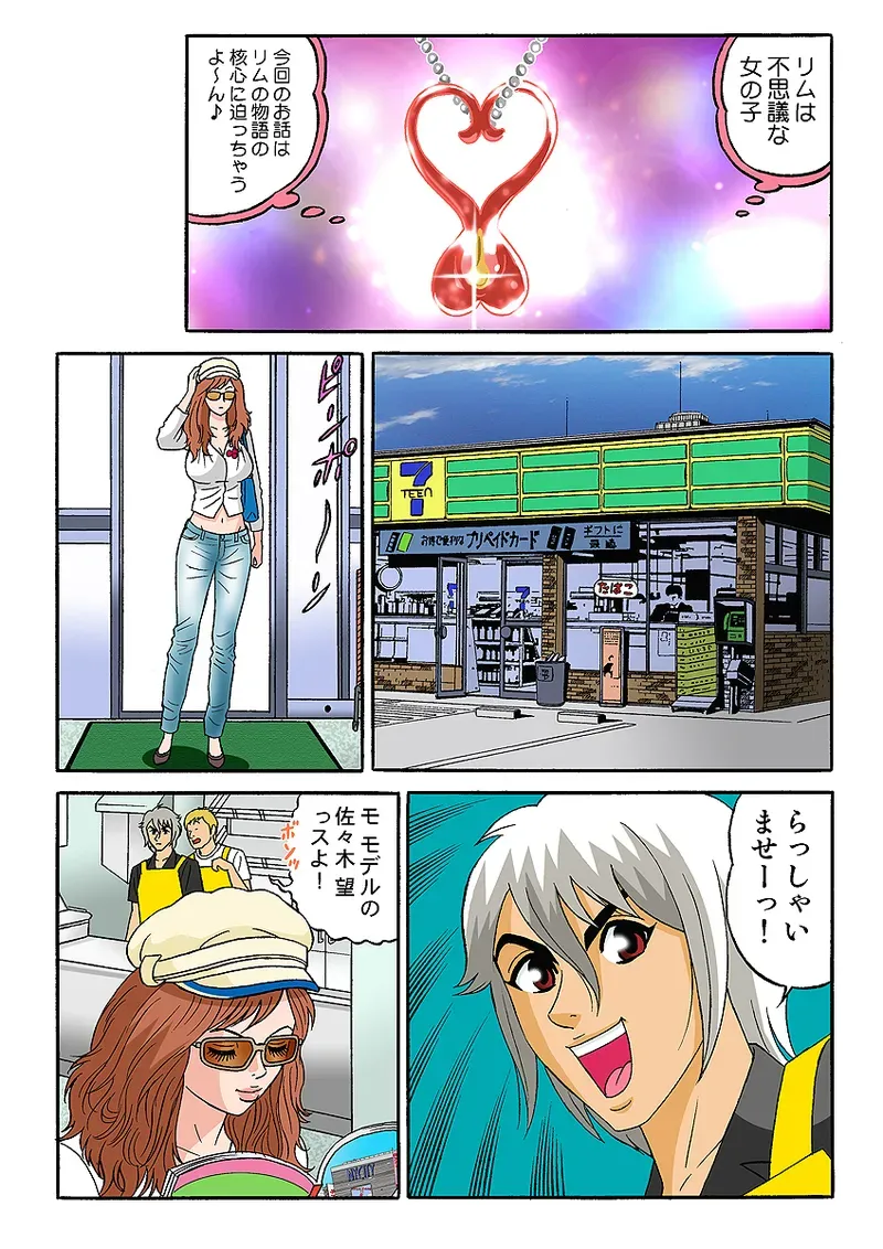 Page 71