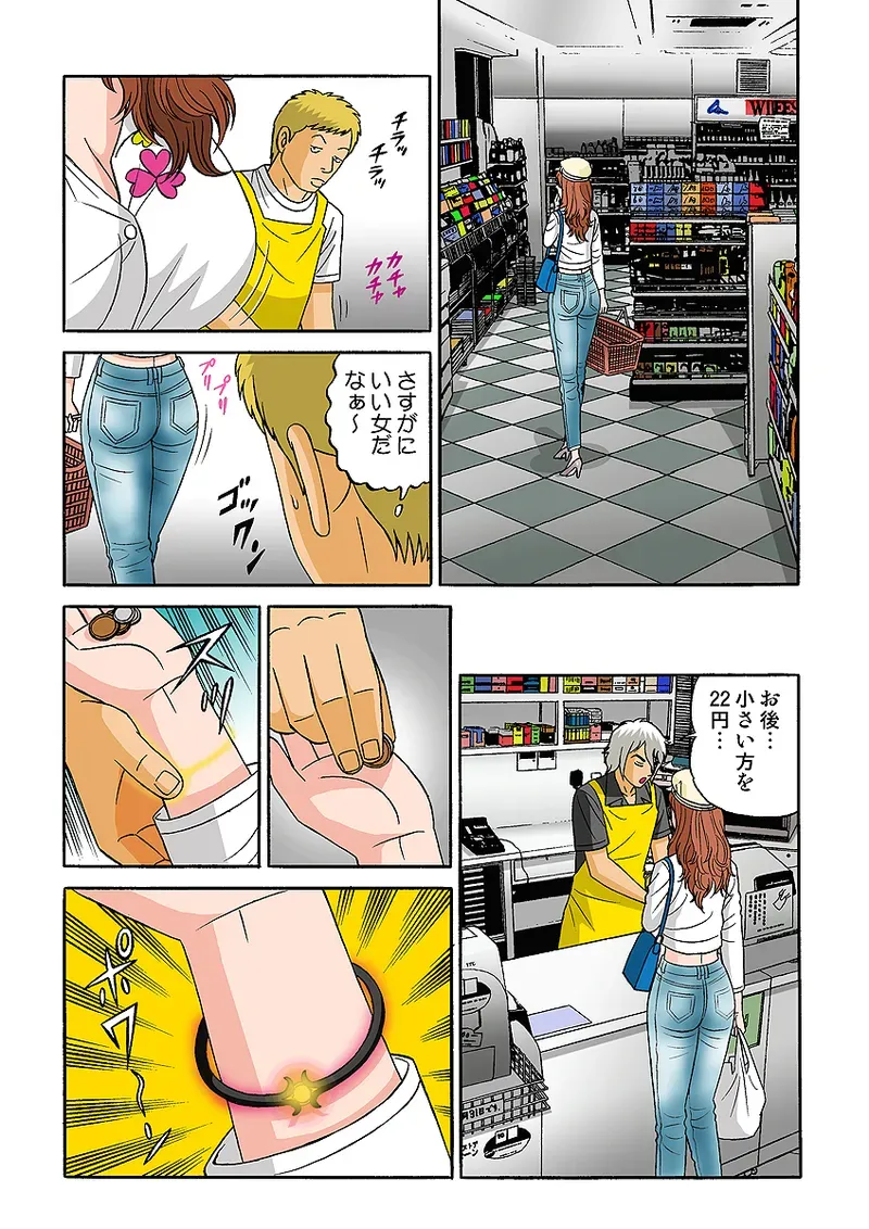 Page 72