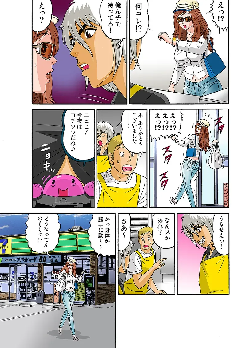 Page 73