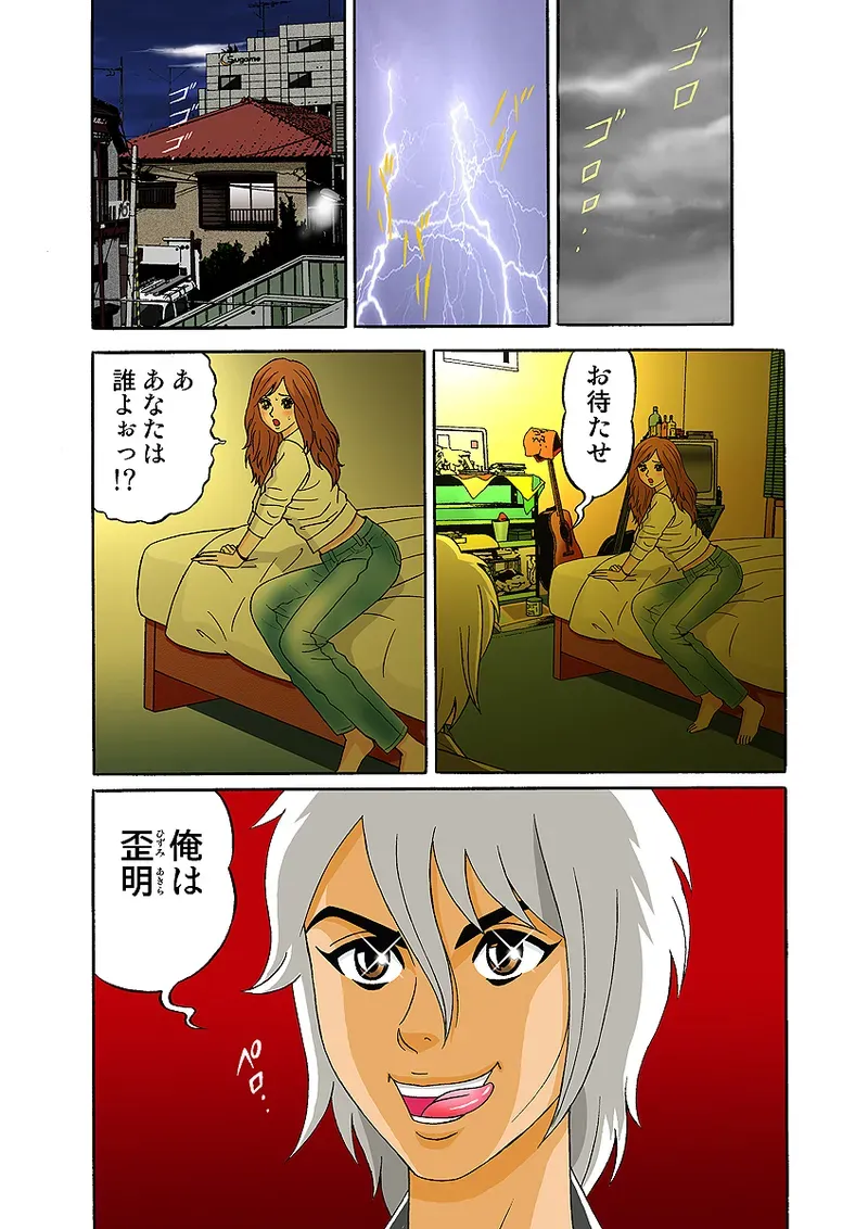 Page 74