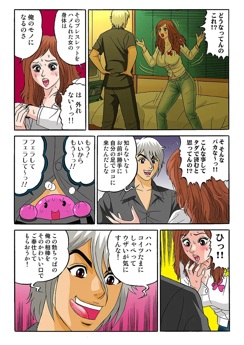 Page 75
