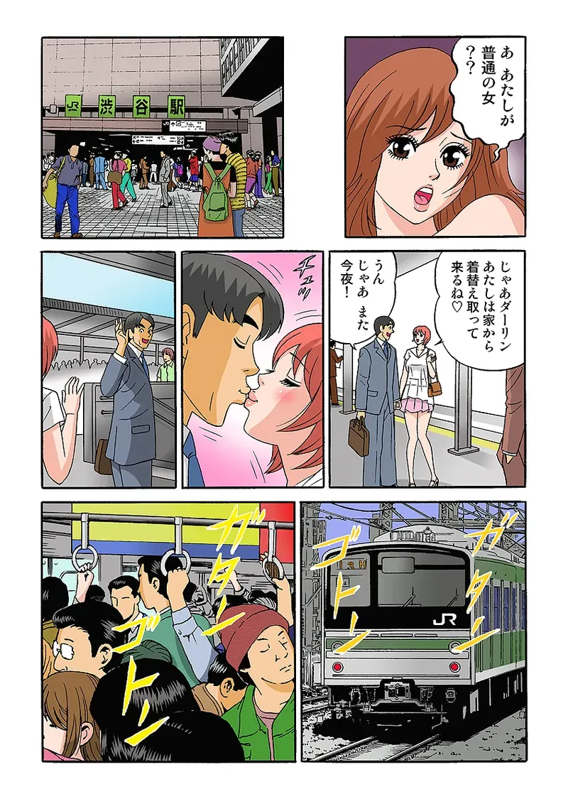Page 78
