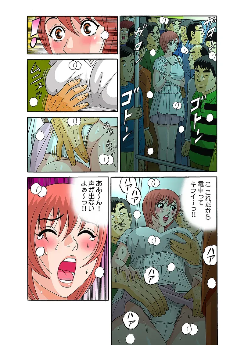 Page 79