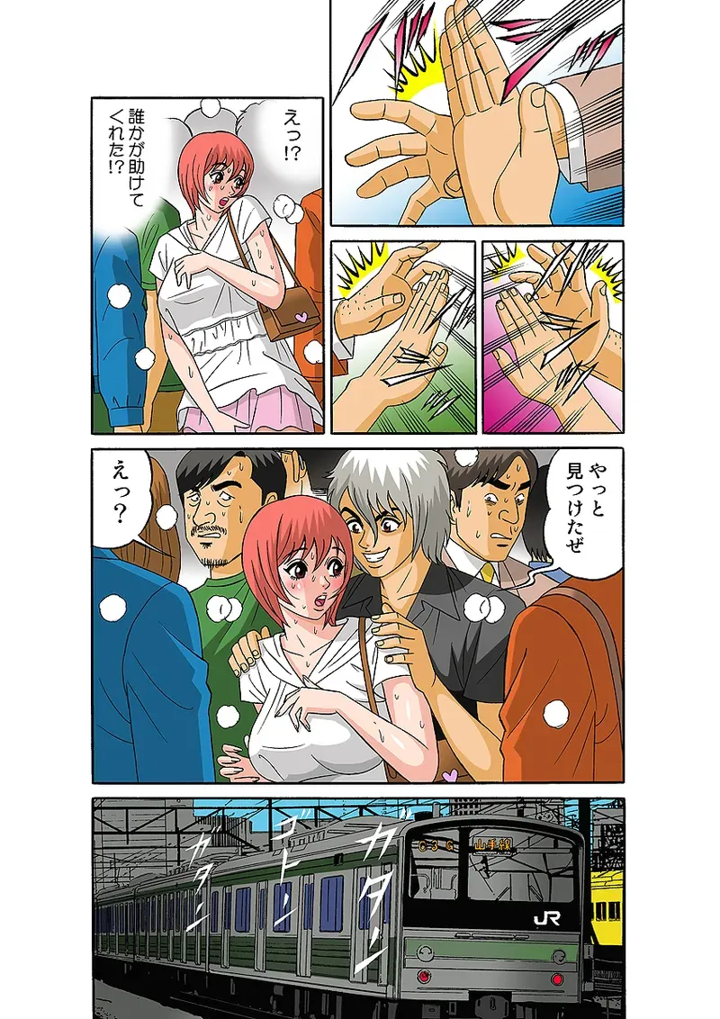 Page 80