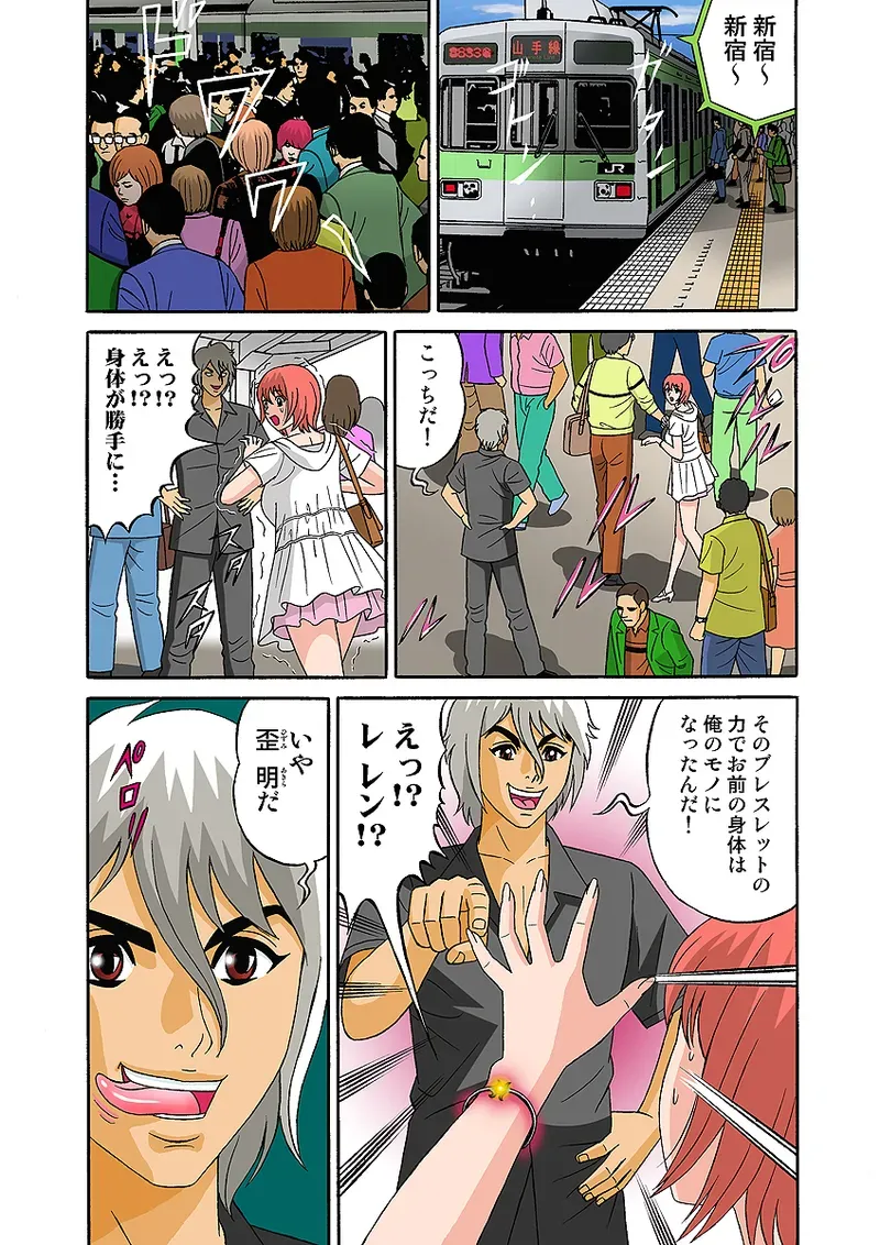 Page 83
