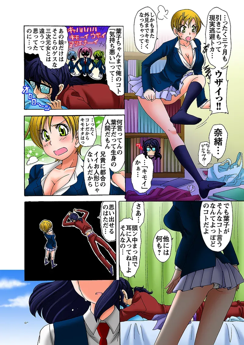Page 95