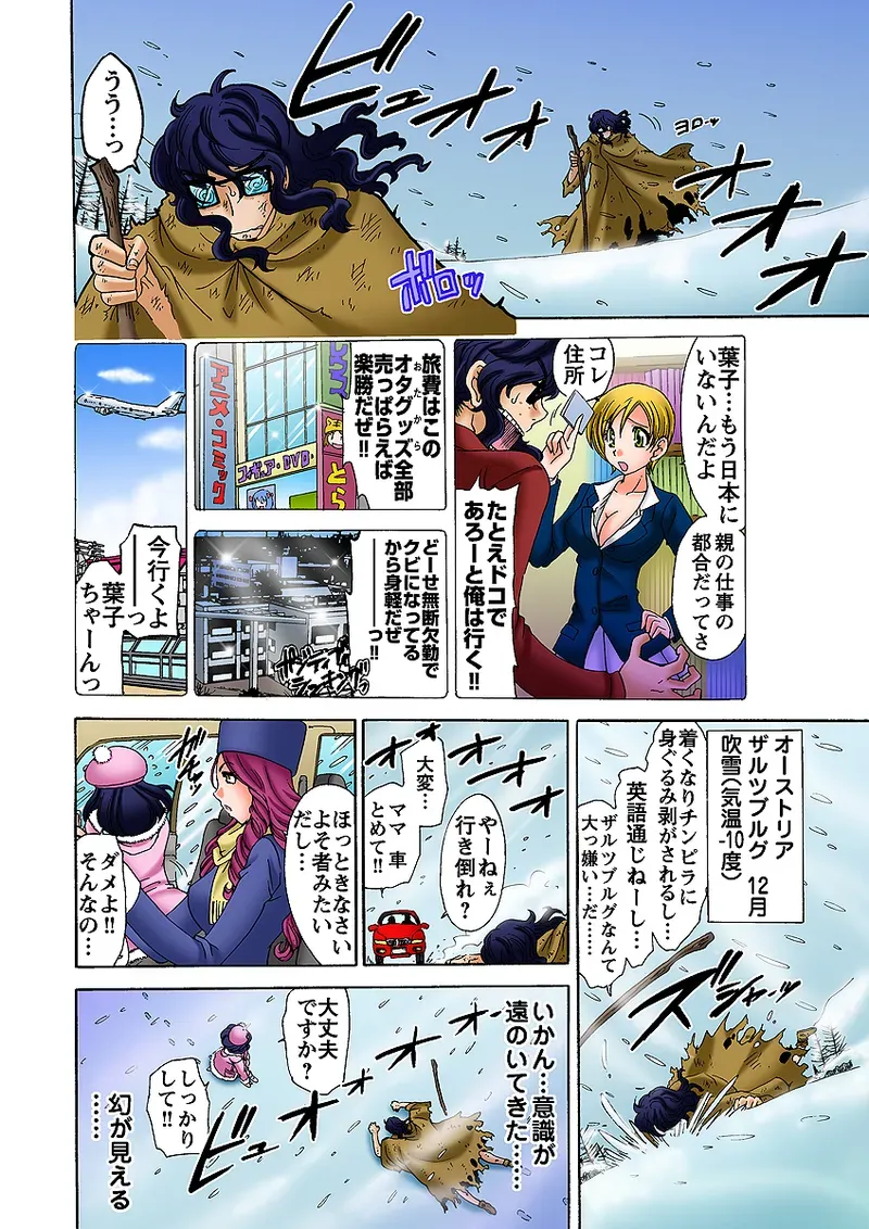 Page 97