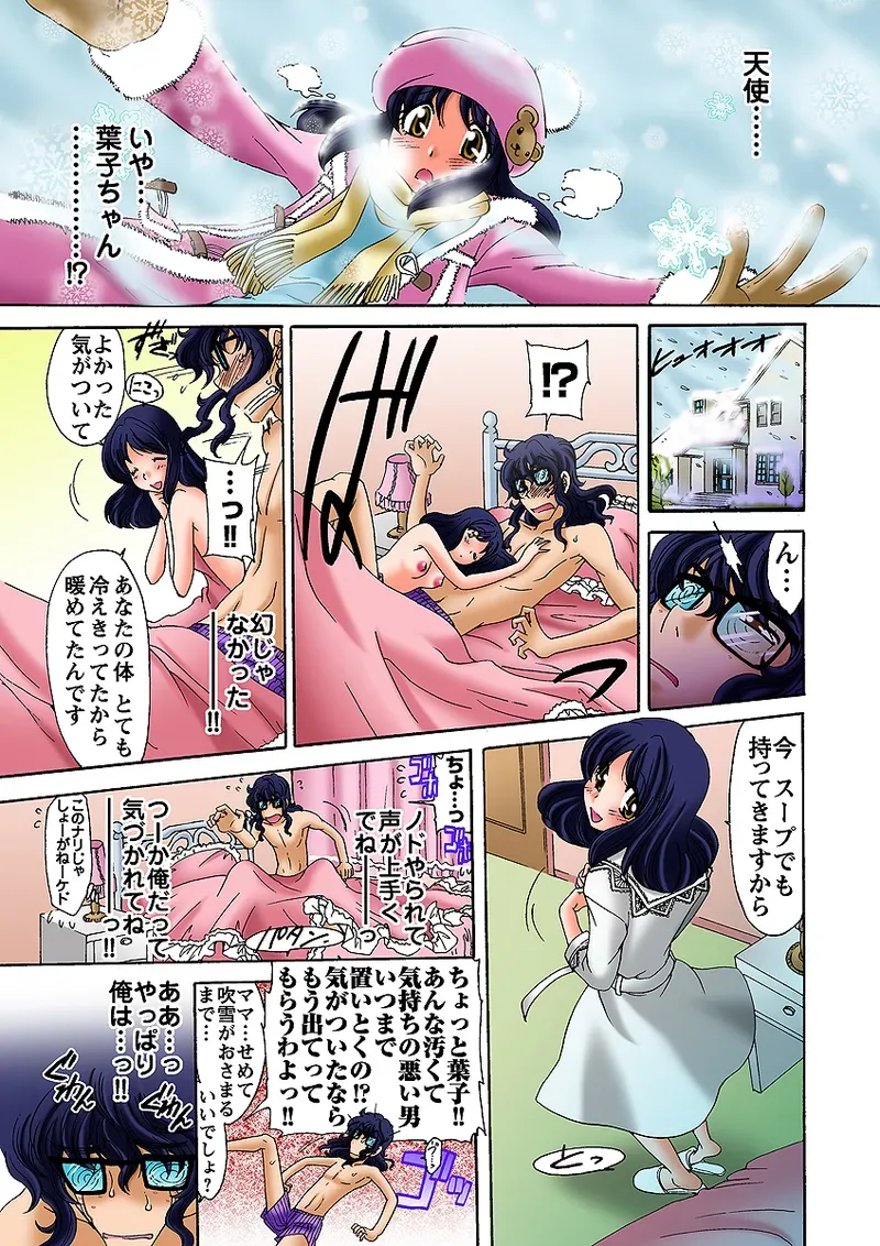 Page 98