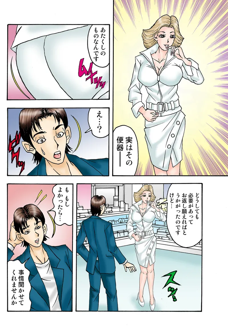 Page 100