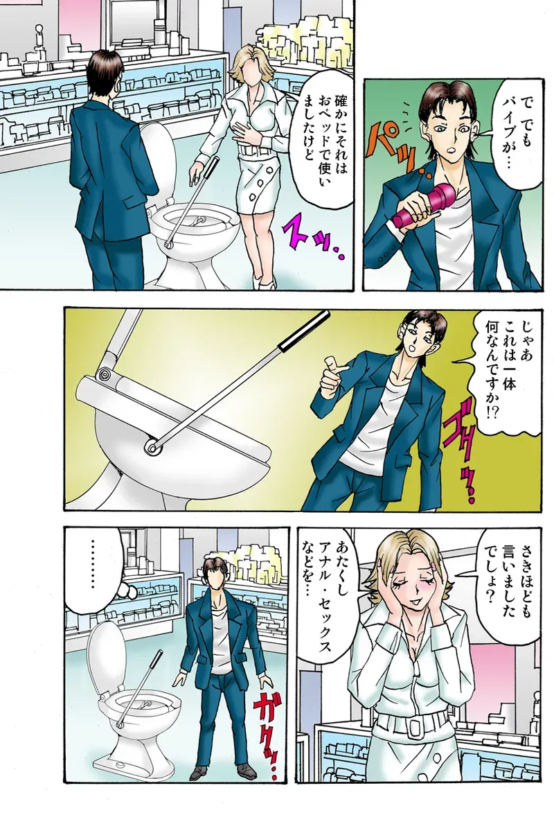 Page 107