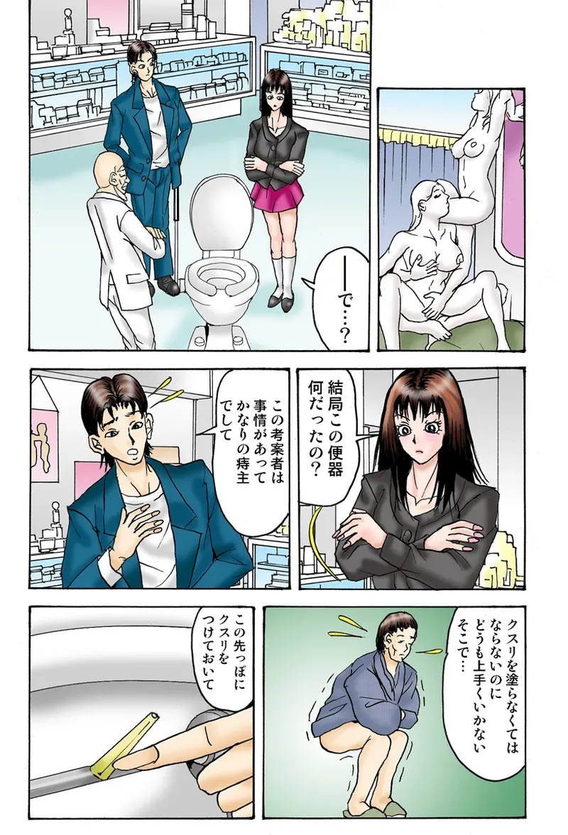 Page 108