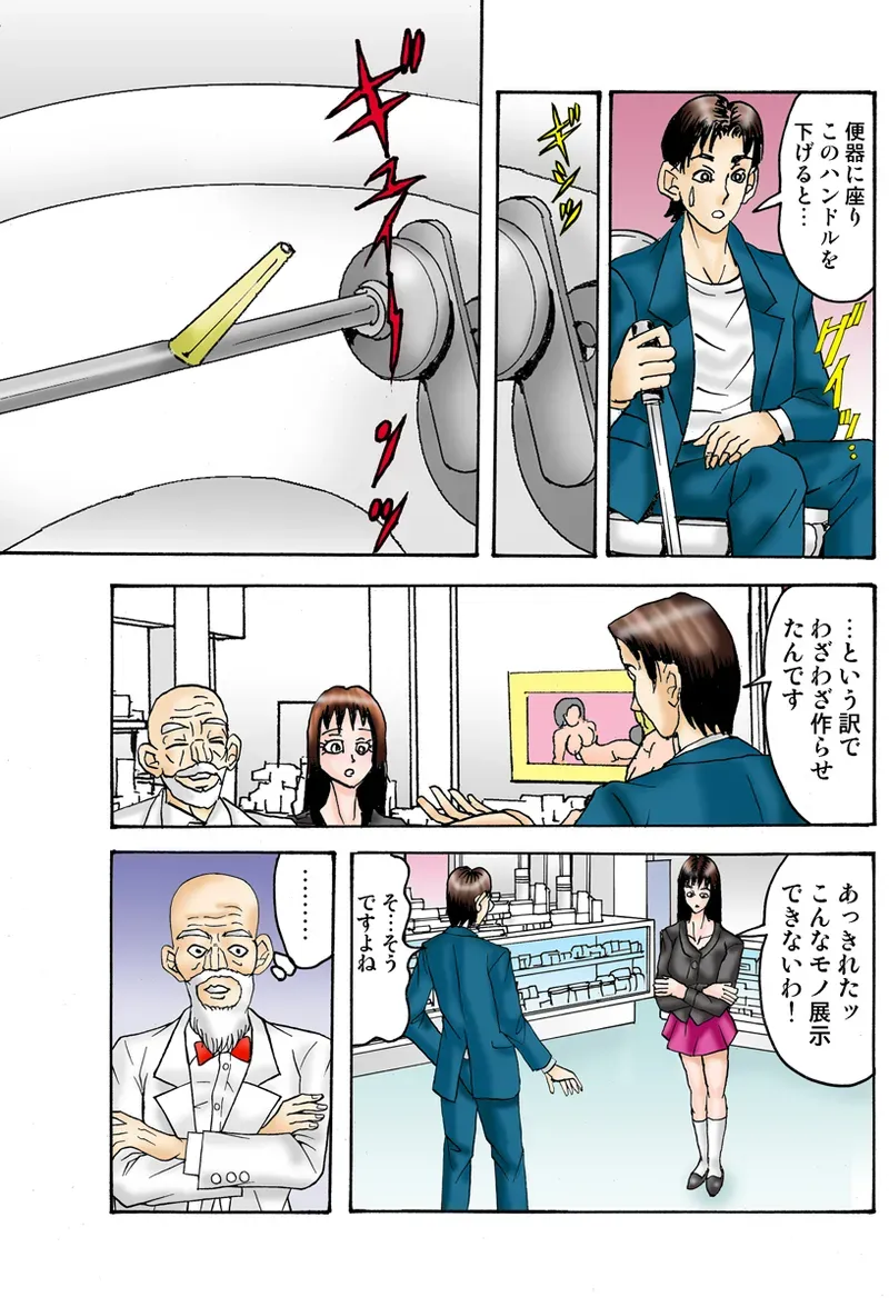 Page 109