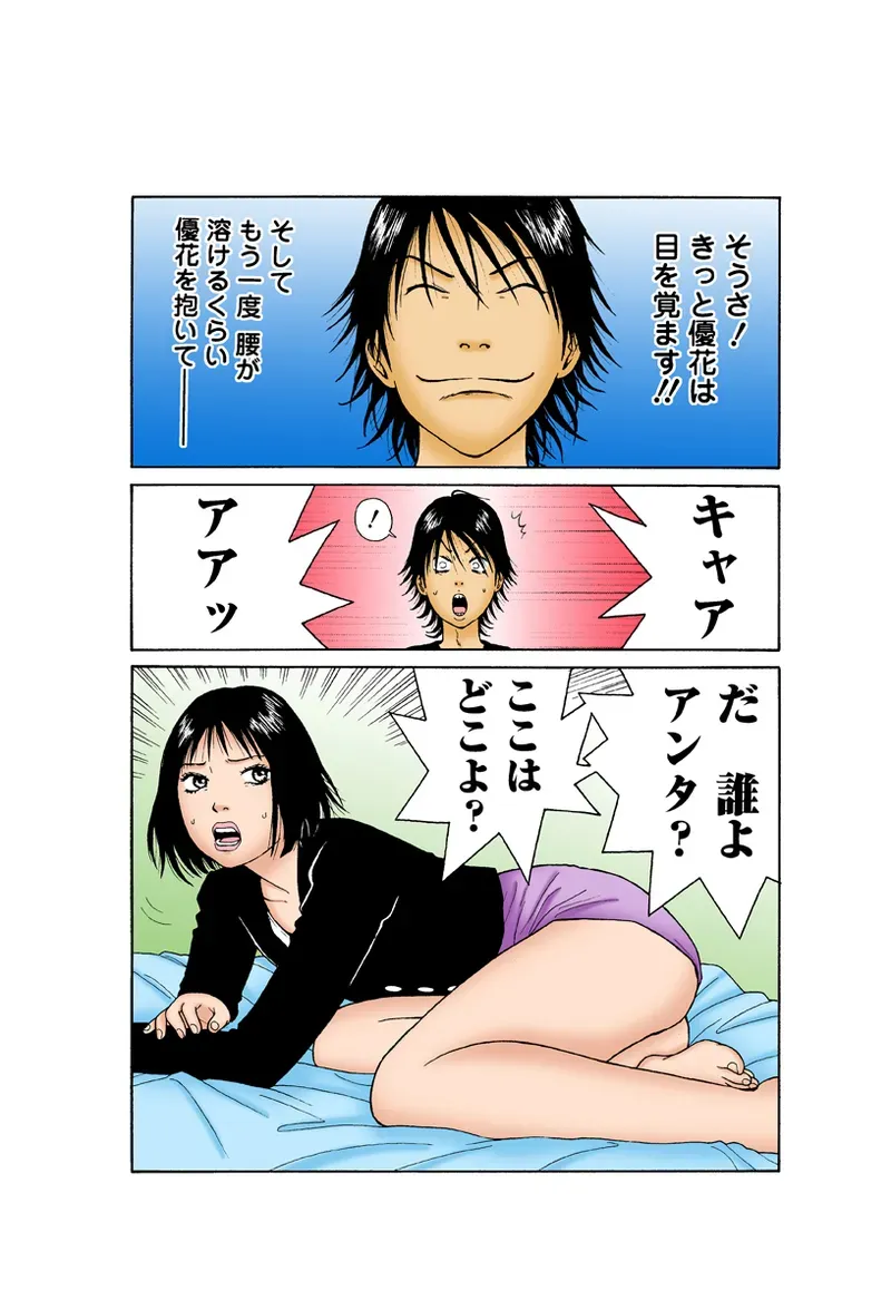 Page 122