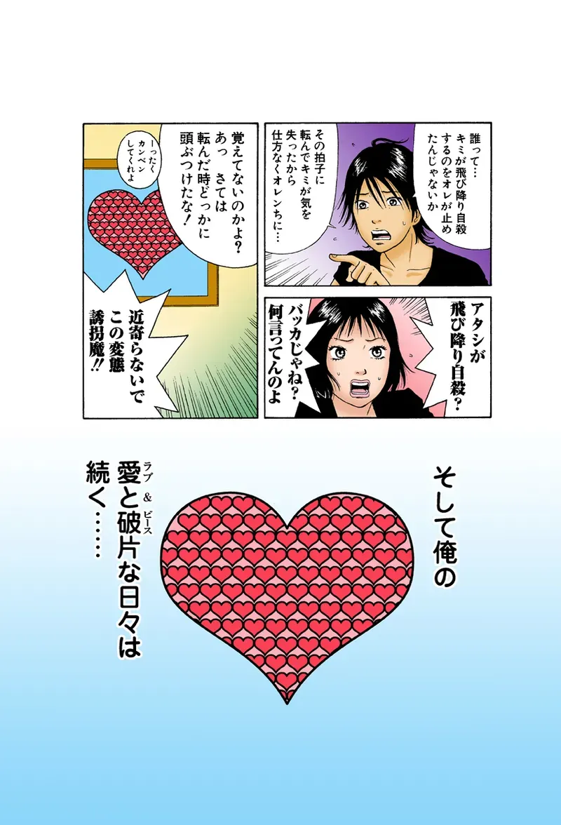 Page 123