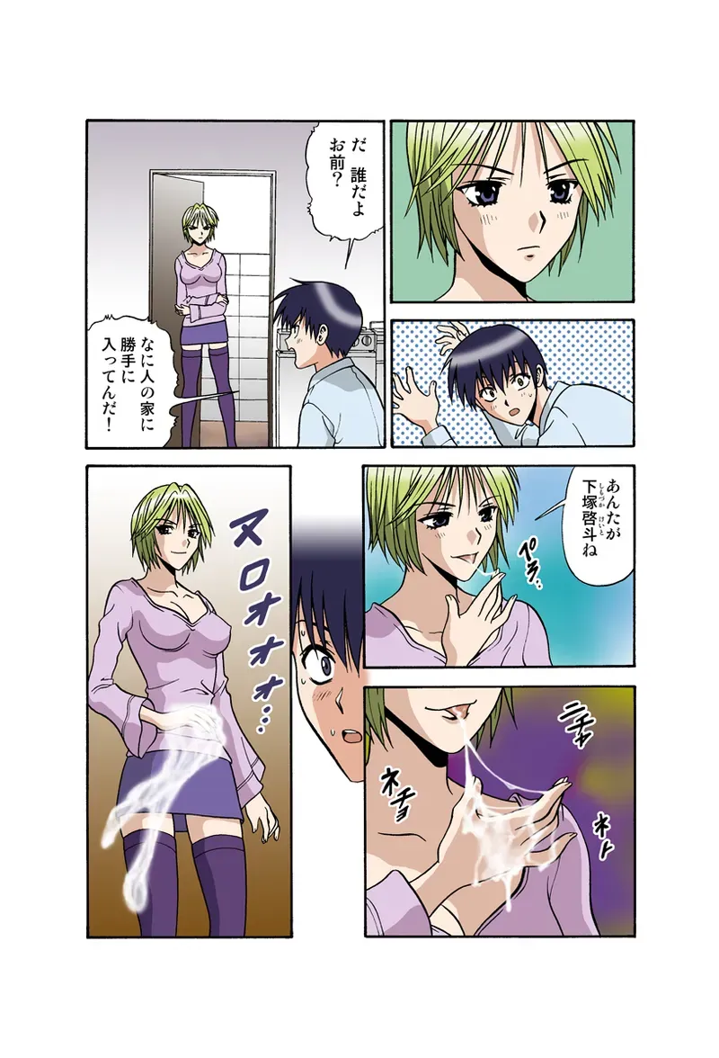 Page 28