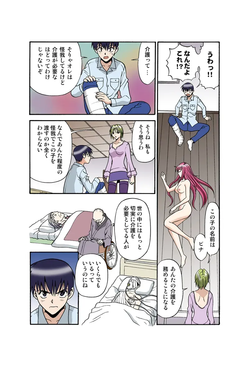 Page 30