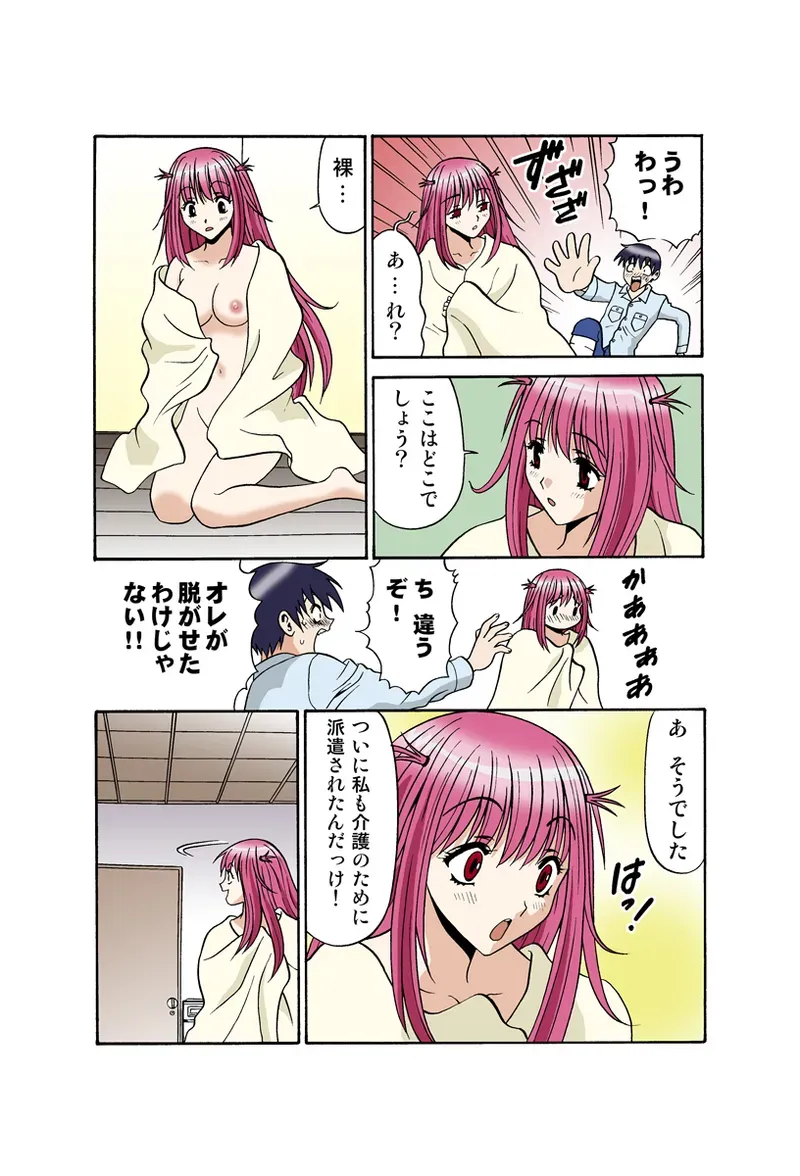Page 34