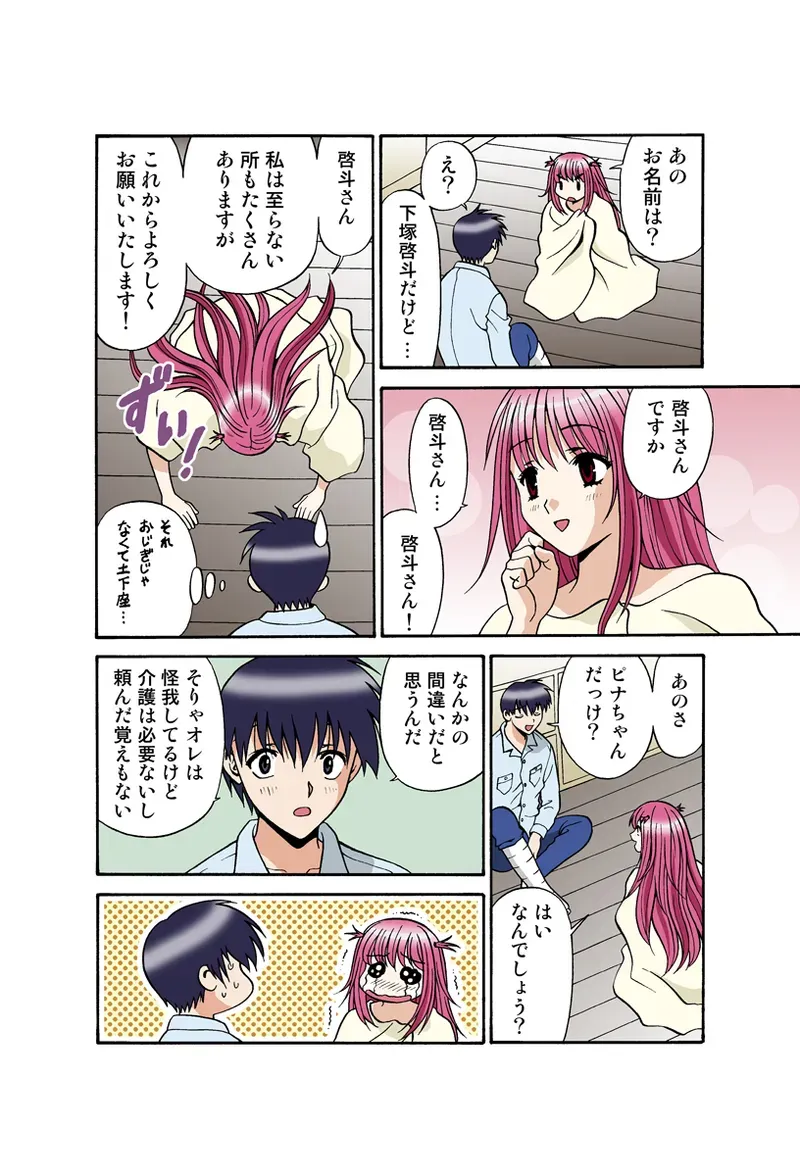 Page 36