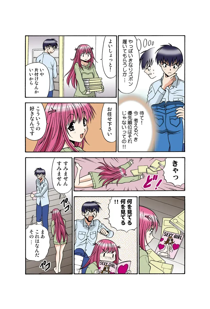 Page 40