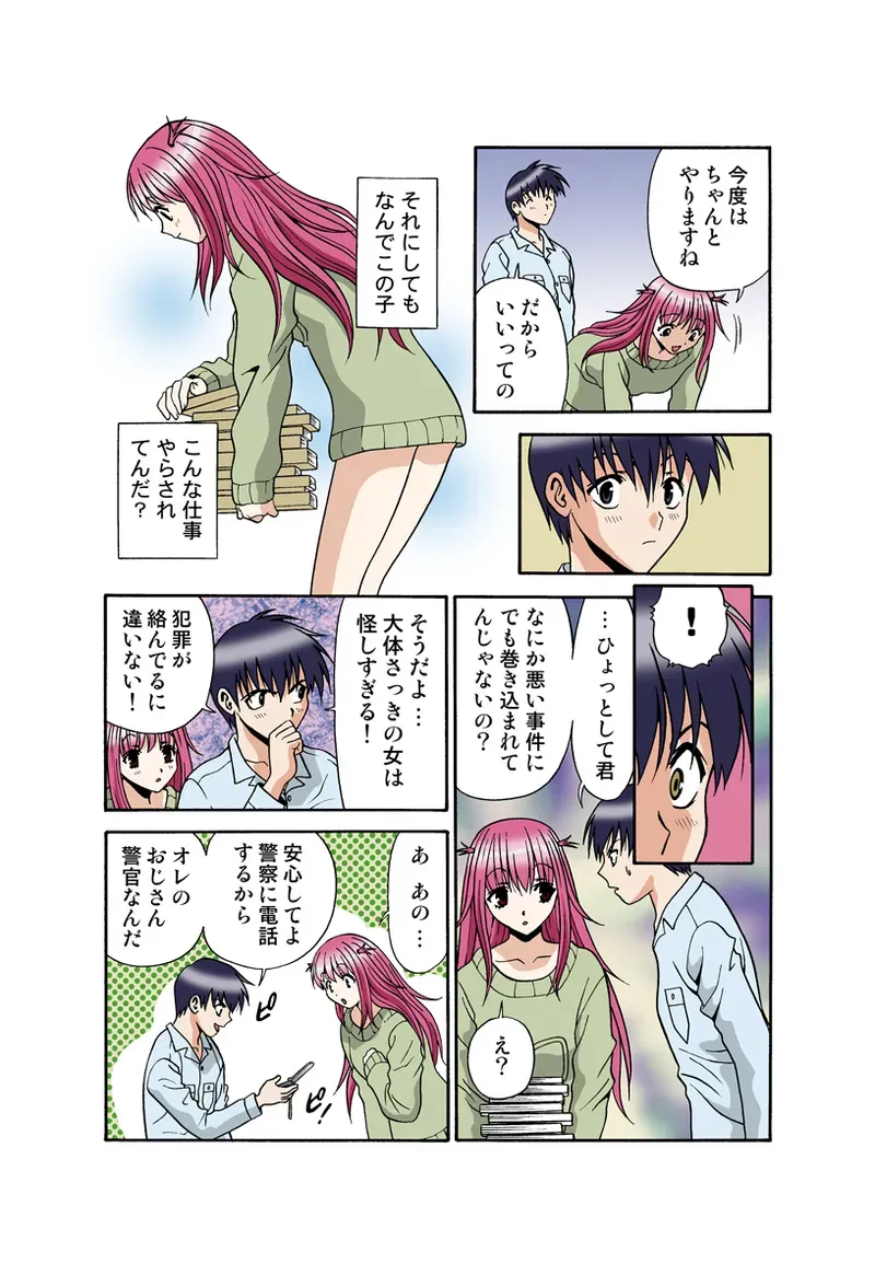 Page 41