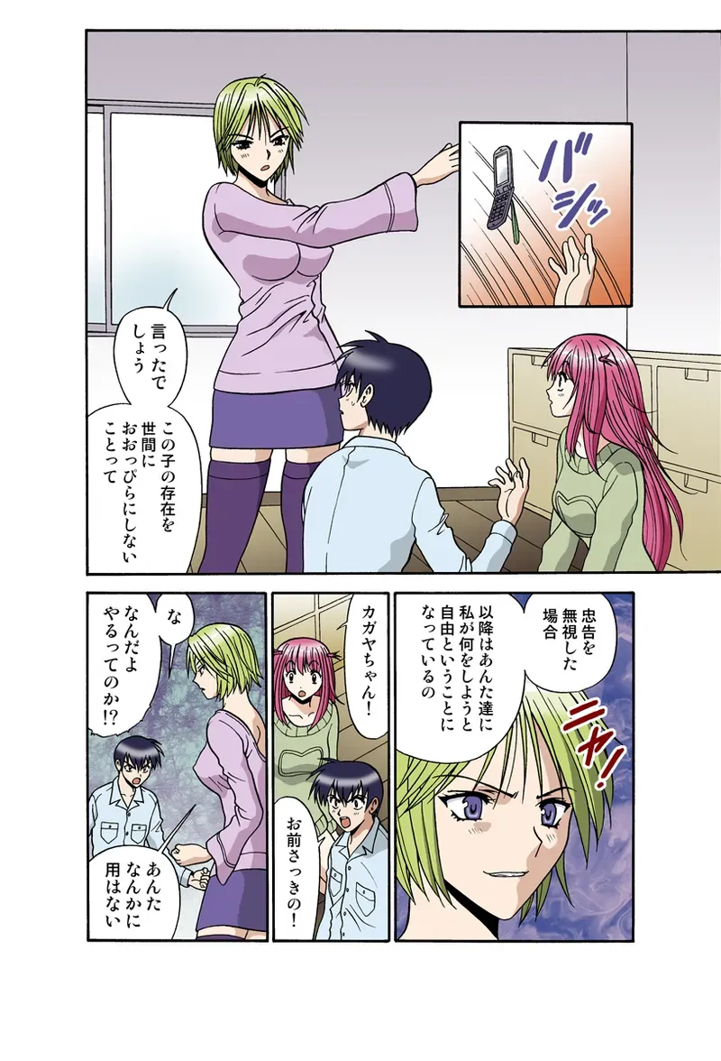 Page 42