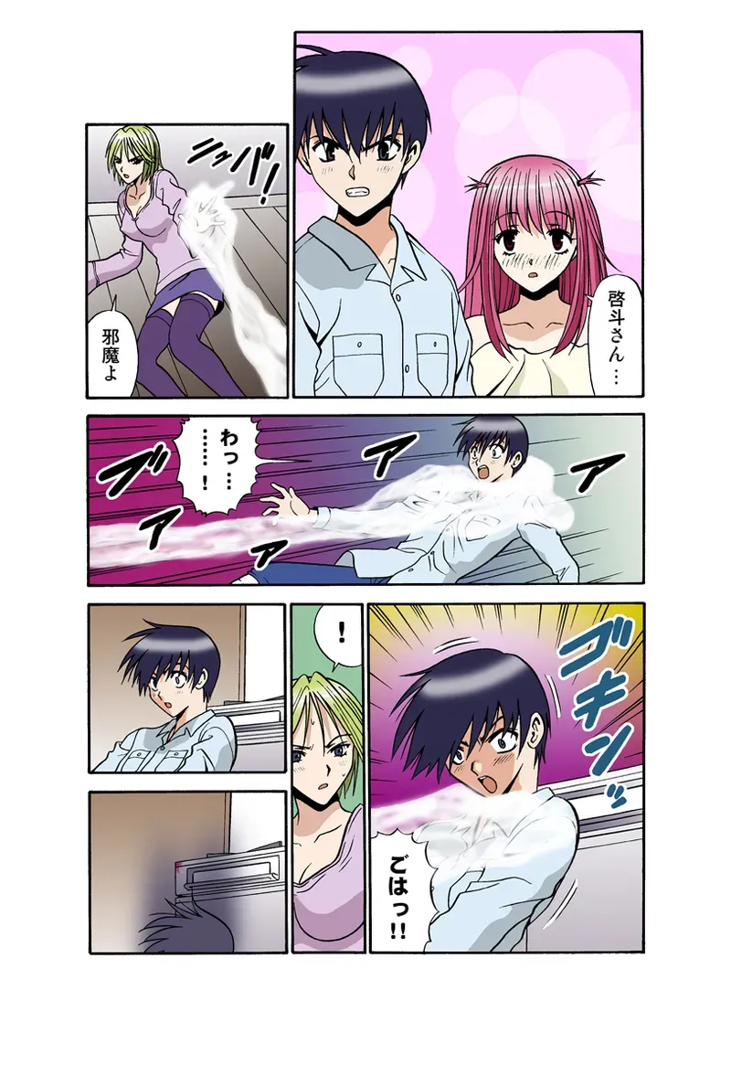 Page 45