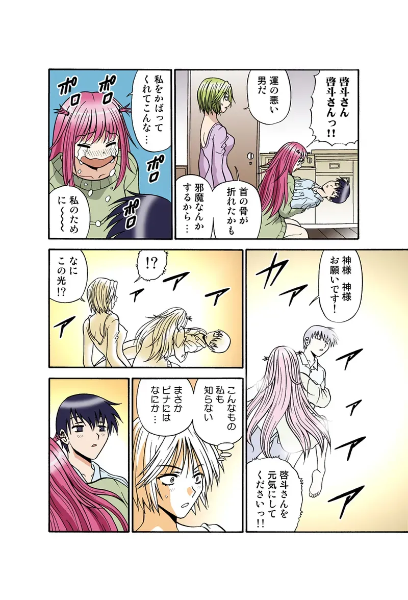 Page 46
