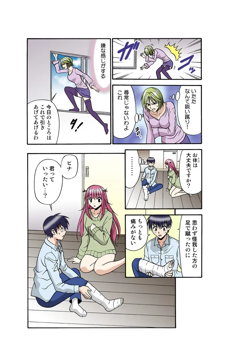 Page 48