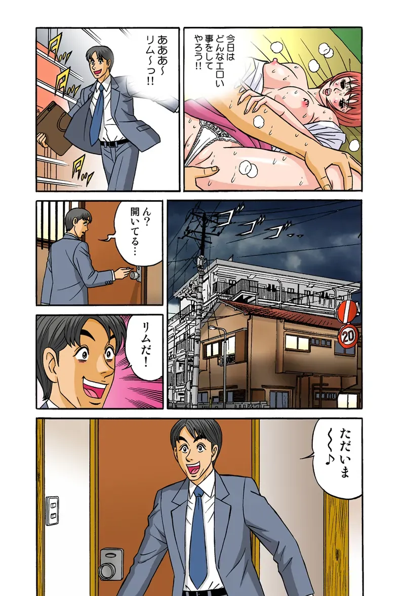 Page 52