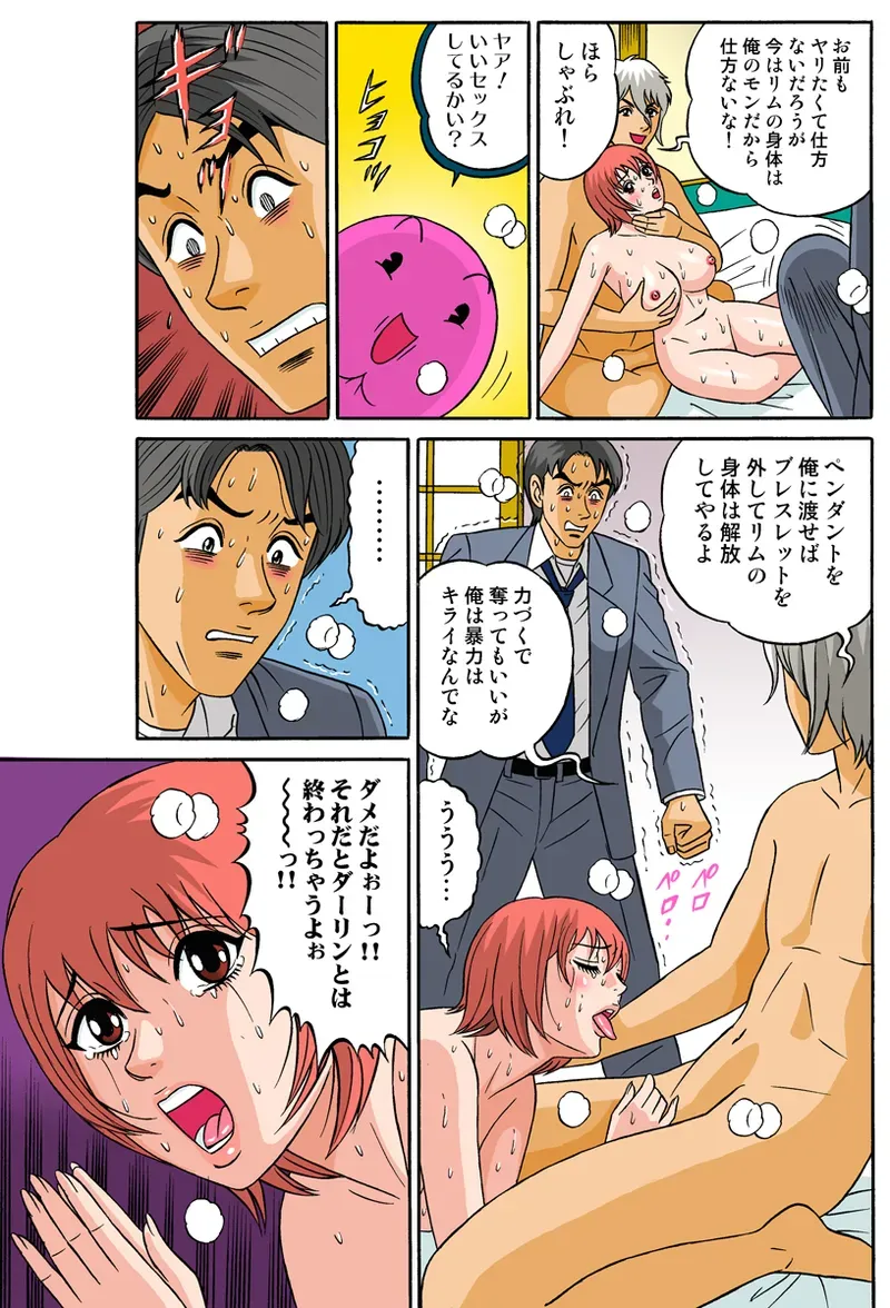 Page 60
