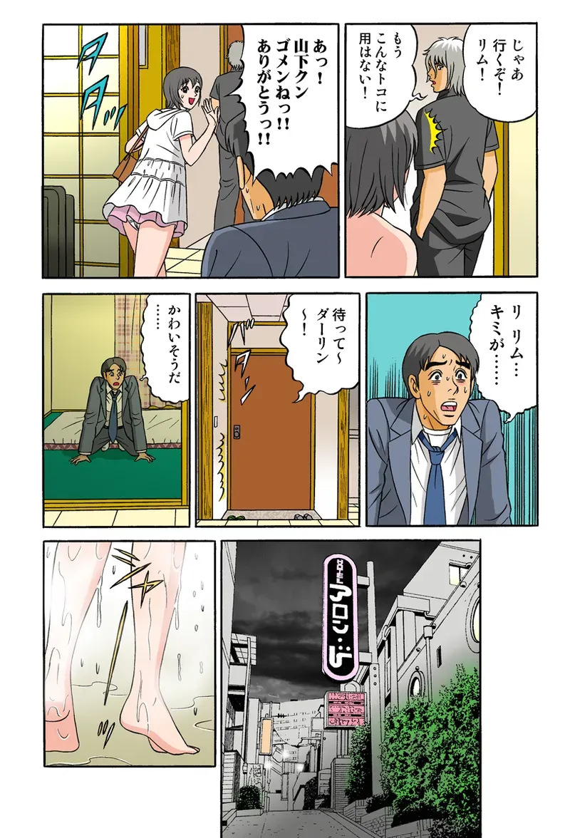 Page 69