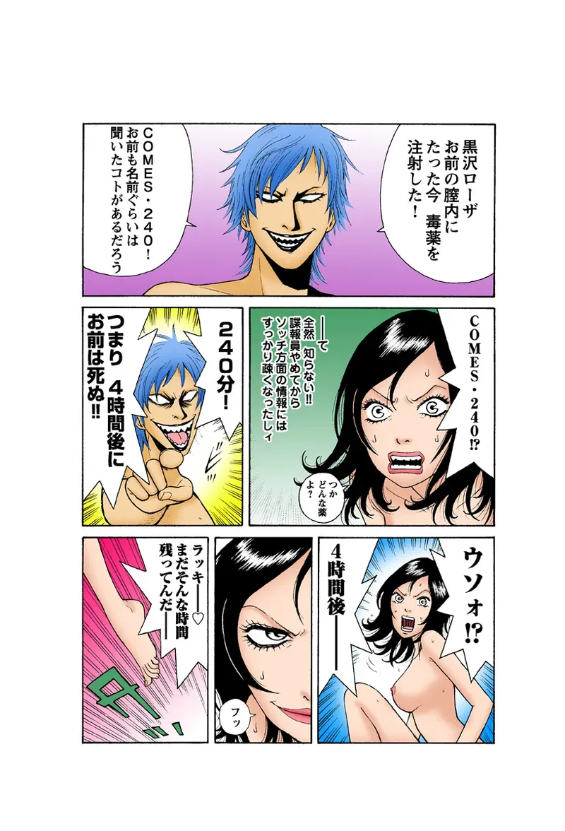 Page 80