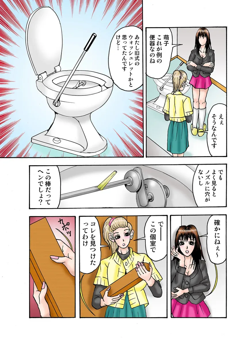 Page 89
