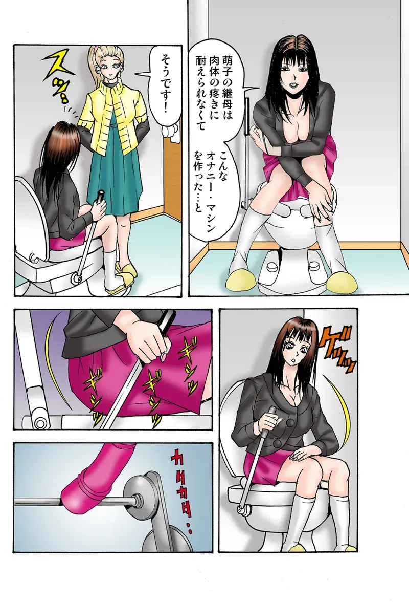 Page 92