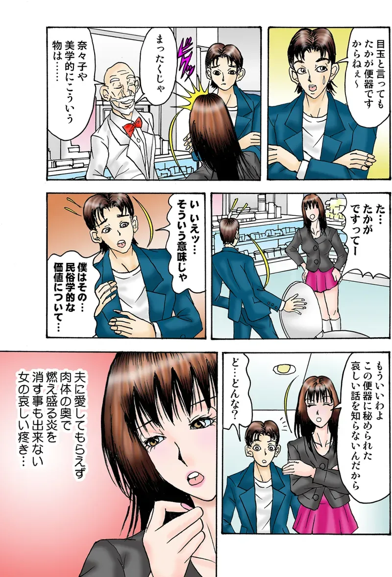 Page 95