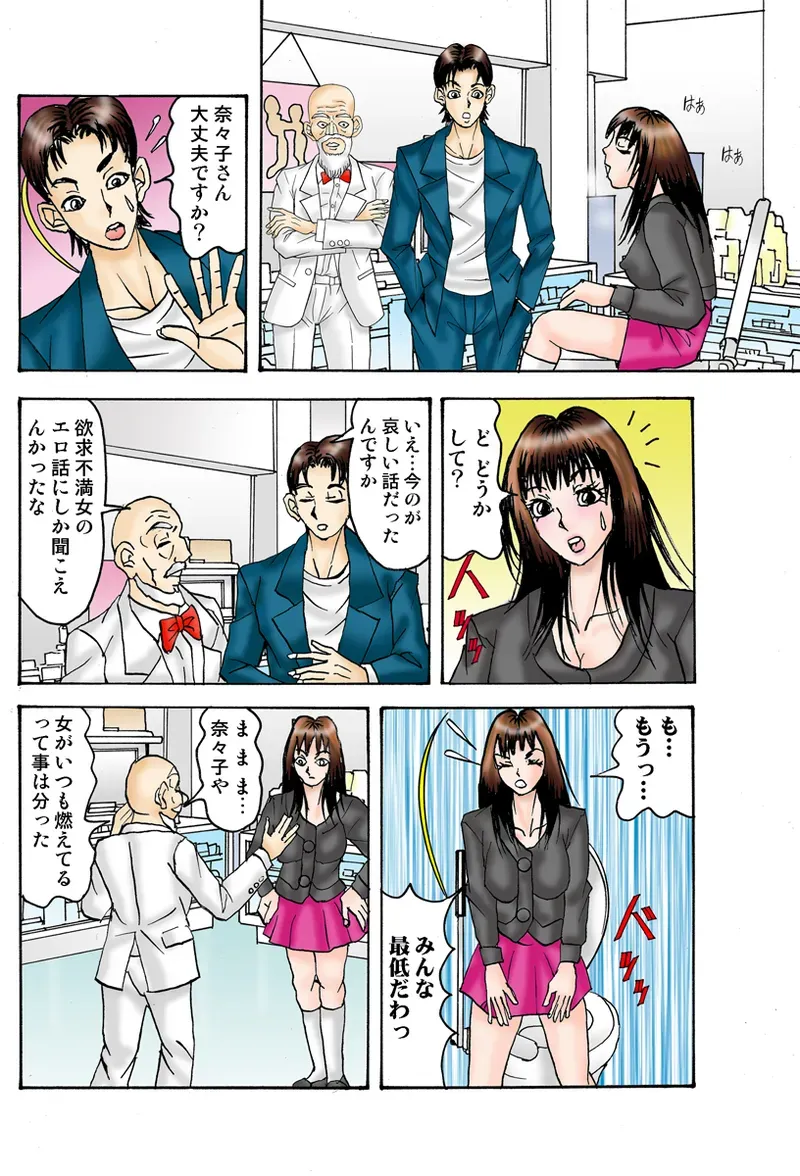 Page 98