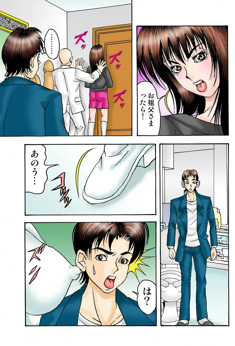Page 99
