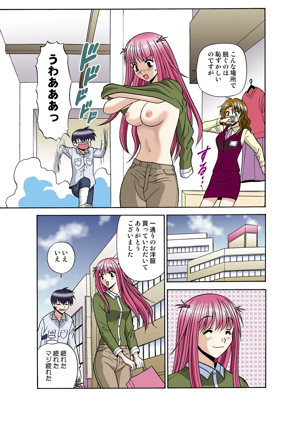 Page 104