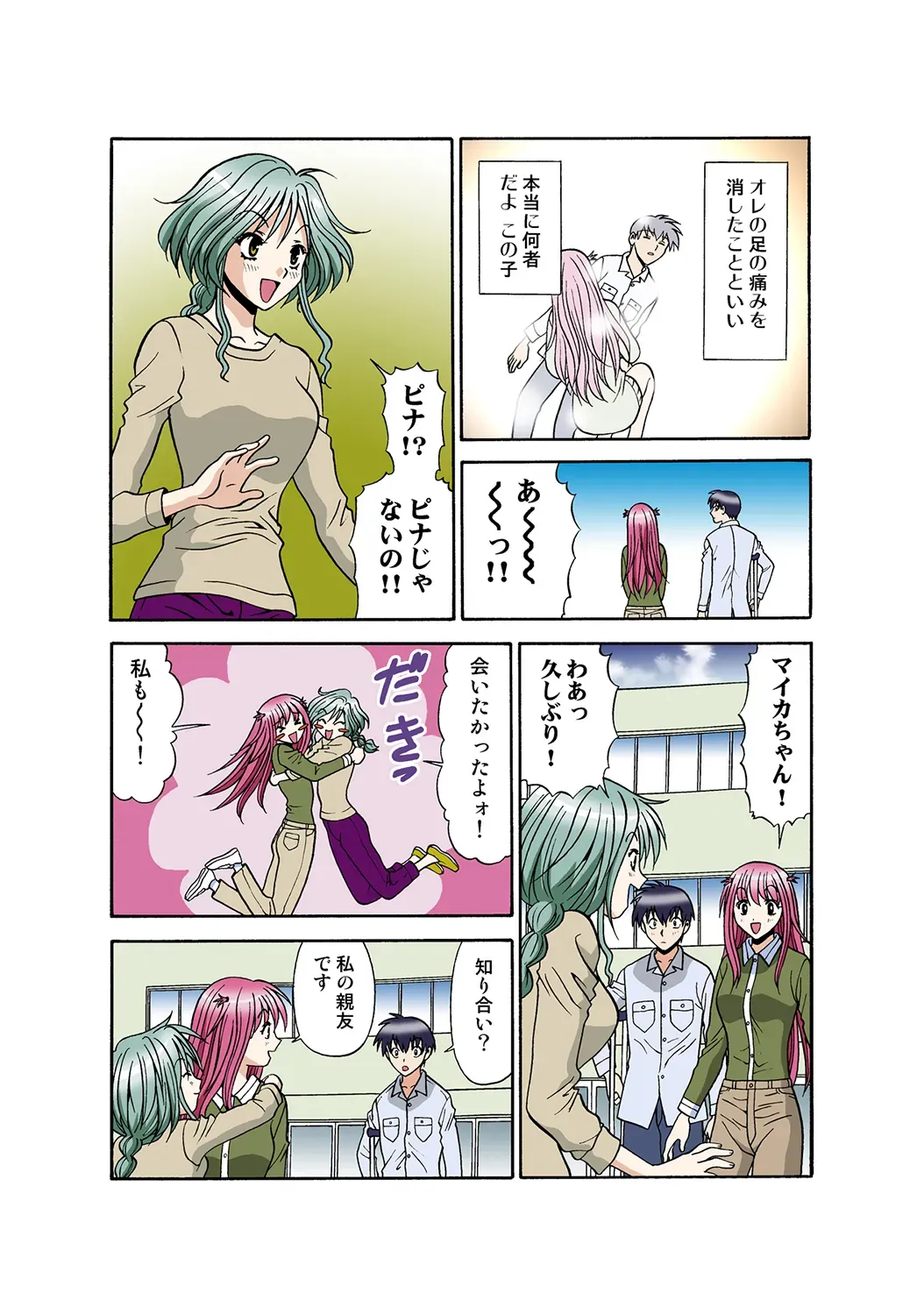 Page 106
