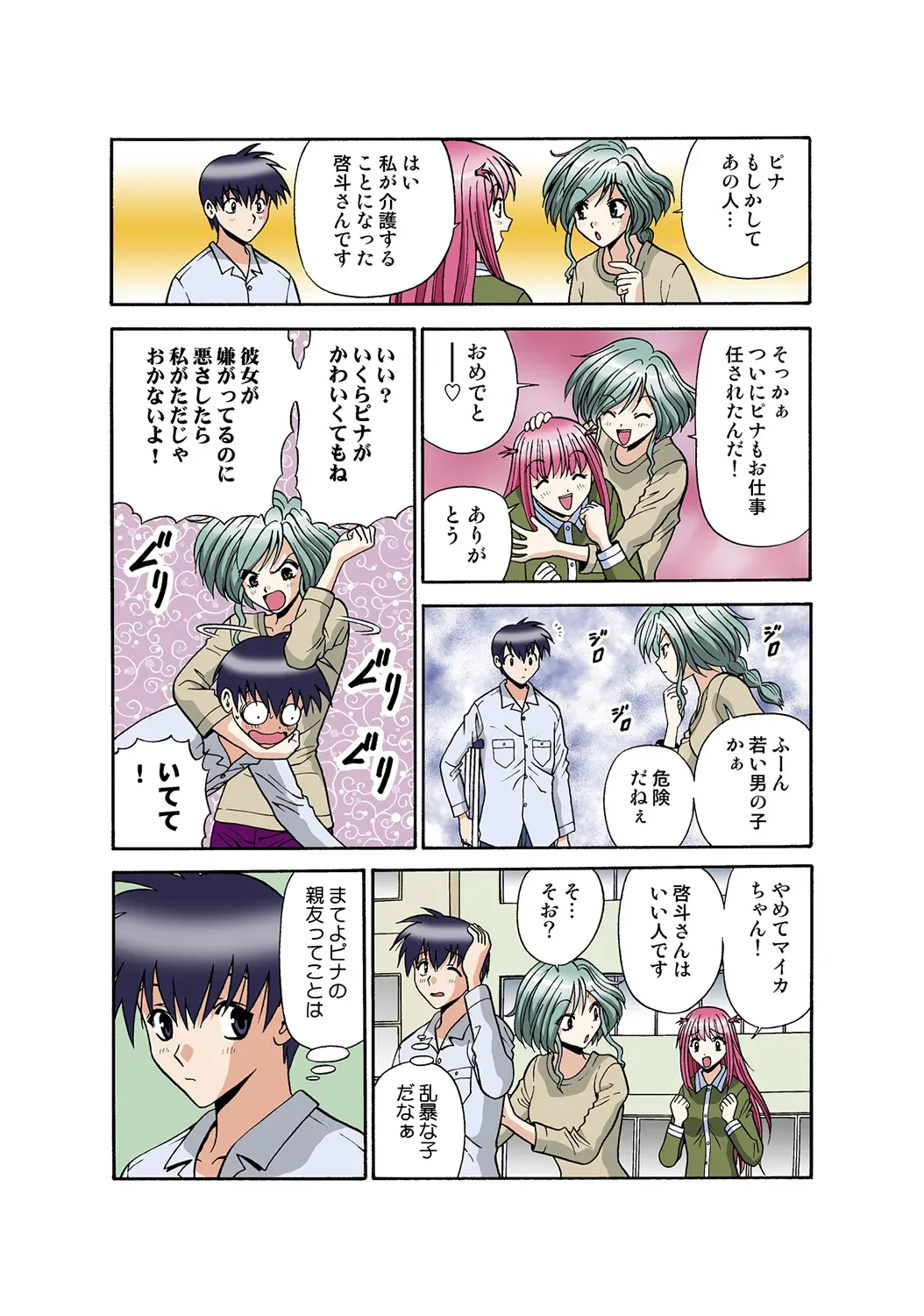 Page 107