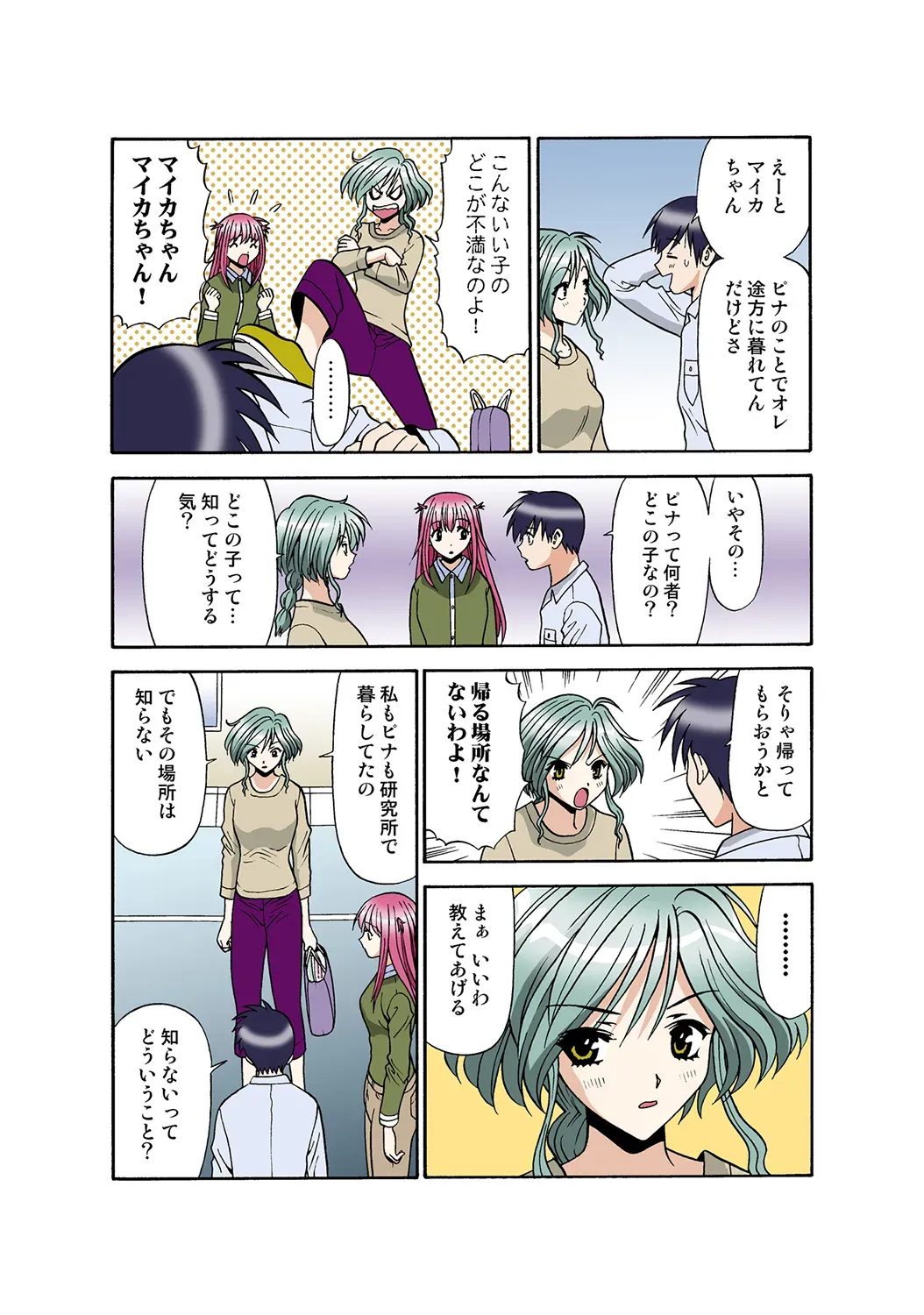 Page 108