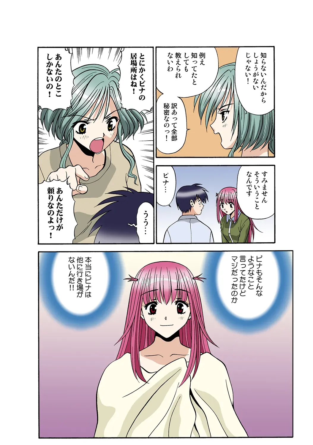 Page 109