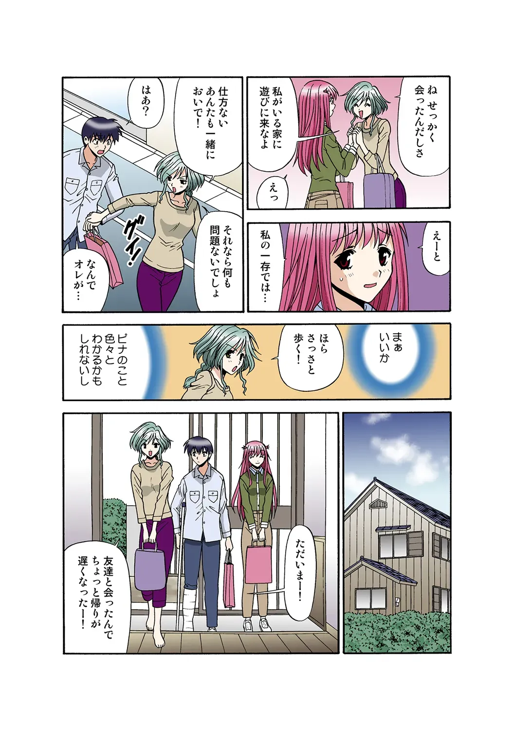 Page 110